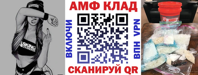 АМФЕТАМИН Розовый Онега