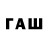 ТГК Wax YouTube Ziyaev