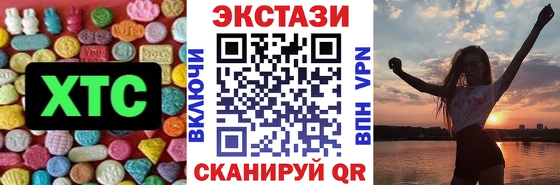 ЭКСТАЗИ louis Vuitton  Онега 