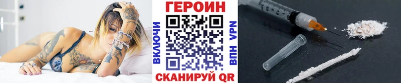 ГЕРОИН хмурый  Онега 