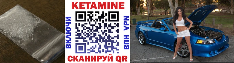 КЕТАМИН ketamine  наркотики  Онега 