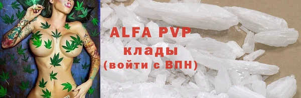 наркотики Белокуриха