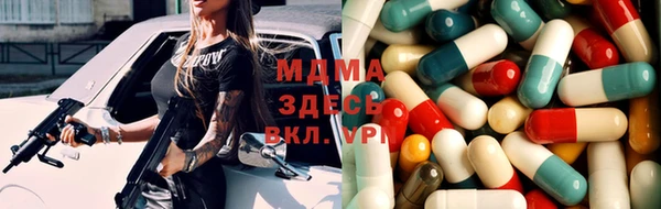 кокаин Беломорск