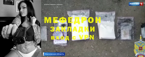 наркотики Белоозёрский