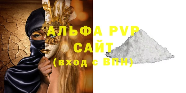 наркотики Белокуриха