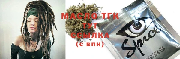 наркотики Белокуриха
