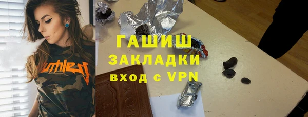 кокаин Беломорск
