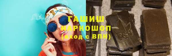 наркотики Белокуриха