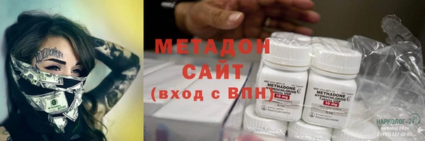 наркотики Белокуриха