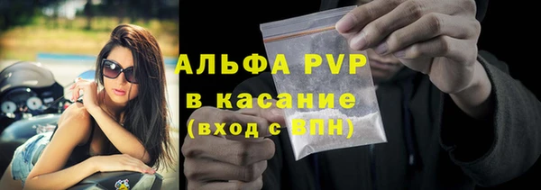 кокаин Беломорск