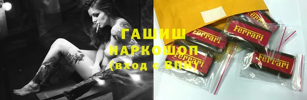кокаин Беломорск