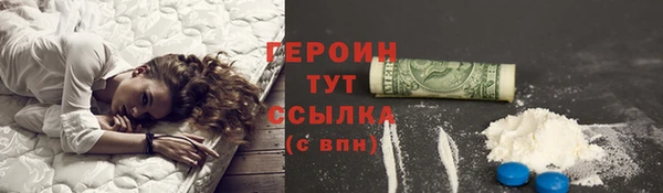 кокаин Беломорск