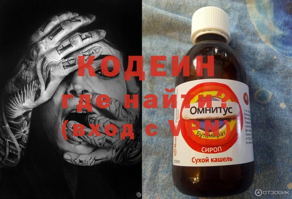 наркотики Белоозёрский