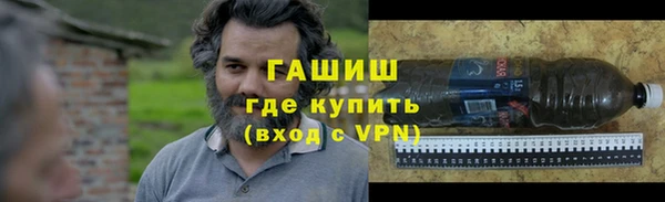 наркотики Белокуриха