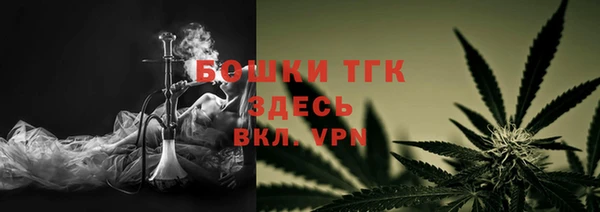 наркотики Белокуриха