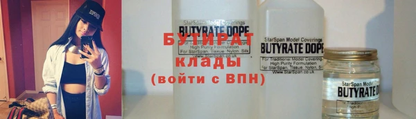 наркотики Белокуриха