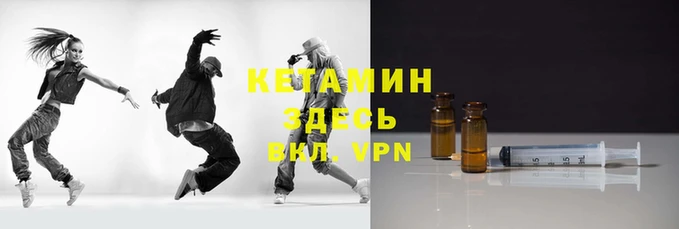 наркотики Белокуриха