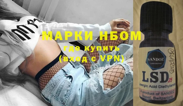 кокаин Беломорск