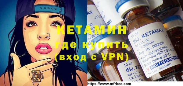 наркотики Белокуриха