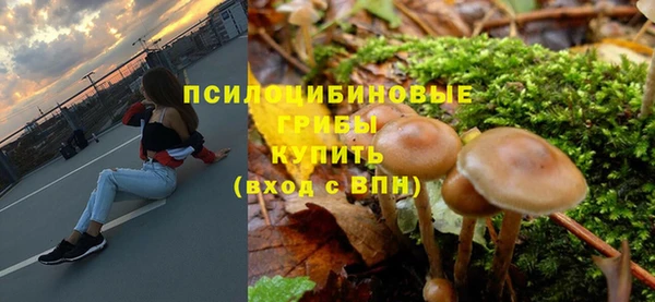 наркотики Белоозёрский
