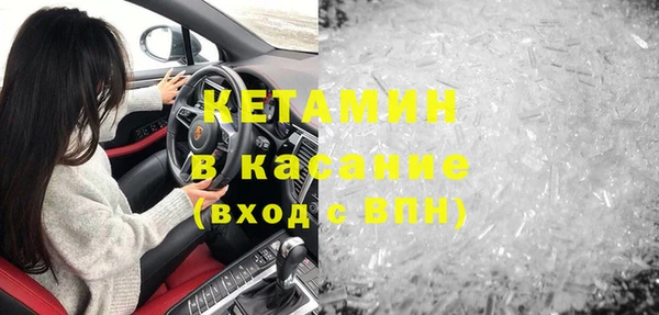 кокаин Беломорск