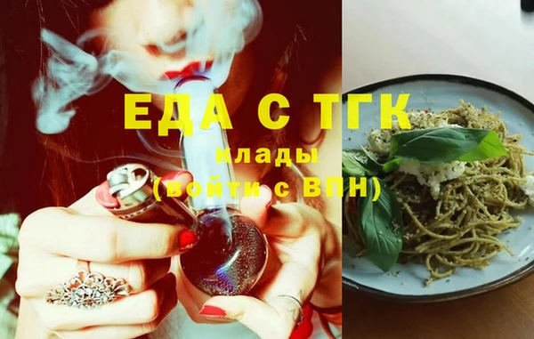кокаин Беломорск