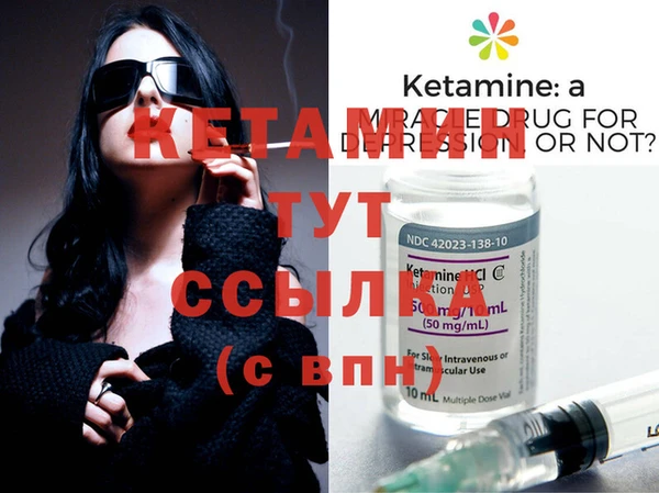 наркотики Белокуриха