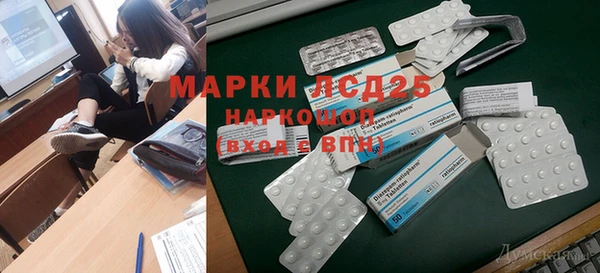 наркотики Белоозёрский