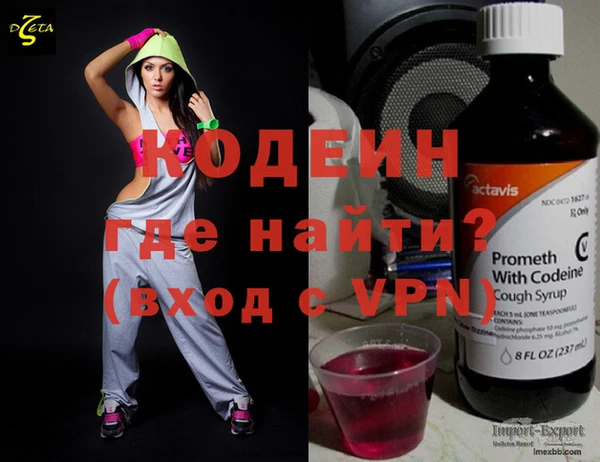 наркотики Белоозёрский