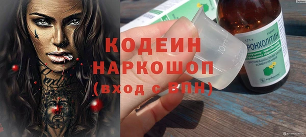 наркотики Белокуриха
