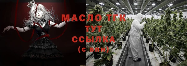 наркотики Белокуриха