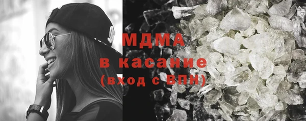 кокаин Беломорск