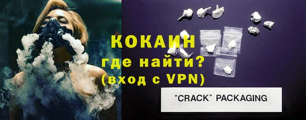 наркотики Белокуриха