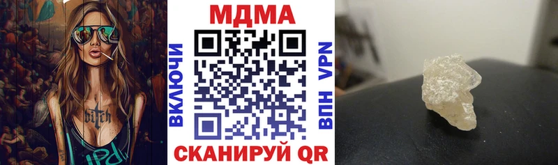 MDMA Molly  ОМГ ОМГ рабочий сайт  Онега 