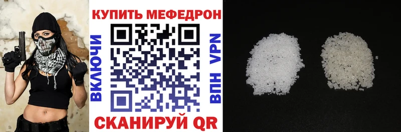 Мефедрон mephedrone  это формула  Онега 