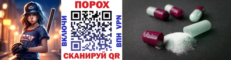 цены наркотик Онега Метамфетамин пудра