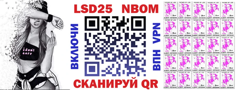 где купить   OMG рабочий сайт  Марки NBOMe 1500мкг  сайты даркнета состав  Онега 