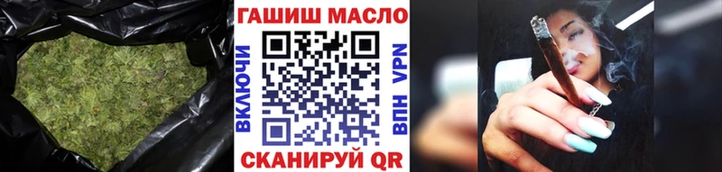 закладка  Онега  ТГК вейп 