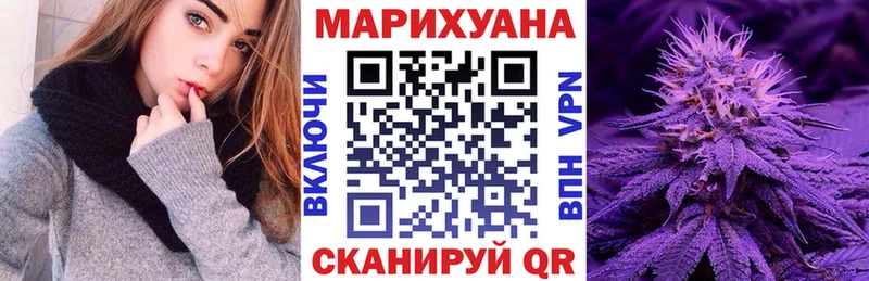 Марихуана Bruce Banner  ОМГ ОМГ как войти  Онега 
